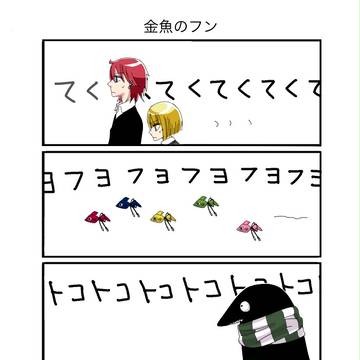 【おばけマンション】おばけとヒトの暮らし方02.5【交流】