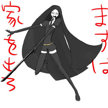 お説教ボルツ