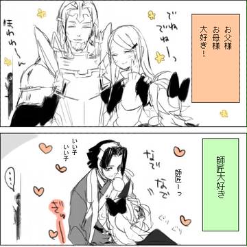 好き