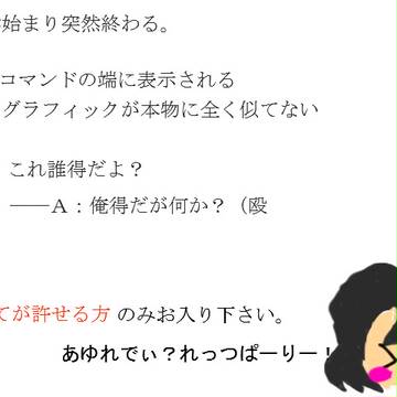 小五の双子が戦国時代にトリップするゲームをつくりたかった。