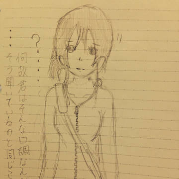 ミレイナ