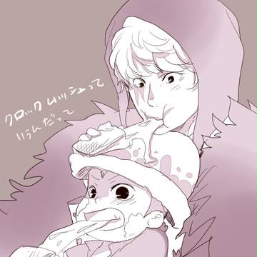 コラさんとローが何か食べてるだけで幸せ【OP】ネタバレ注意
