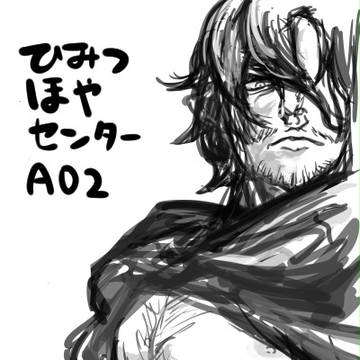 【おっパラ】コピー