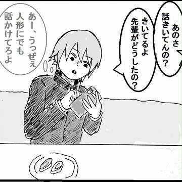 本音と建前