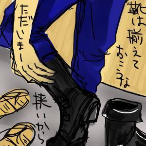 無題