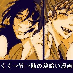 ※注腐向け※兵助の夢の話し。