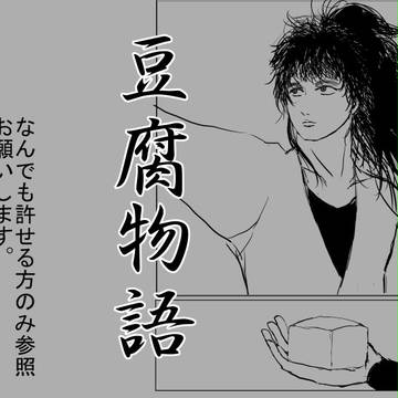 こんな噂が流れた