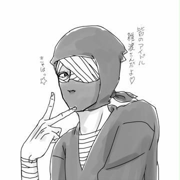 いろんなものまとめ。