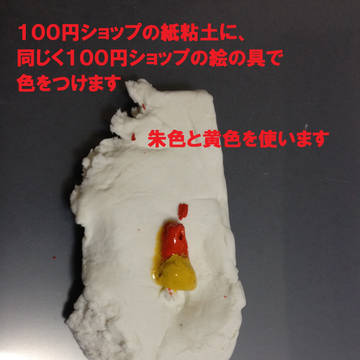 【本誌ネタ】たのしいハロウィン
