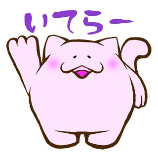 いやしねこ 01