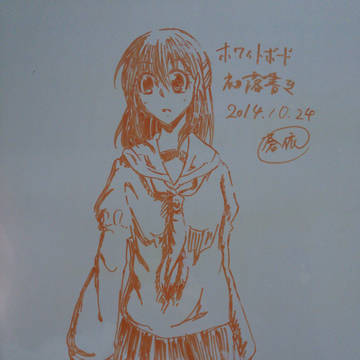 ホワイトボードにかいてみた