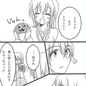 夜凪トウワの誕生日です2014
