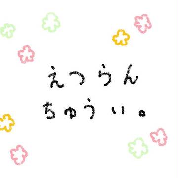 モノモノ