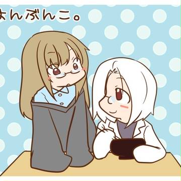 はんぶんこ。