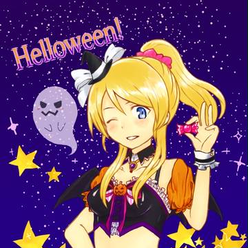 Trick or treat!