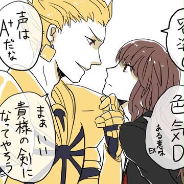 金女主