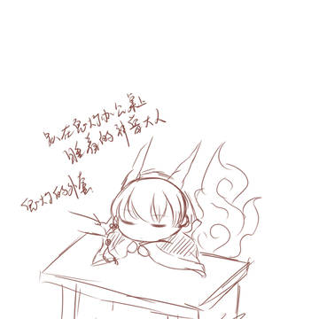 各种摸鱼^q^