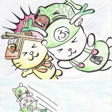 結末