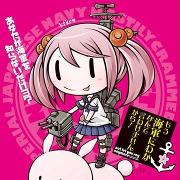 漣オンリー『キタコレ！』新刊出します！