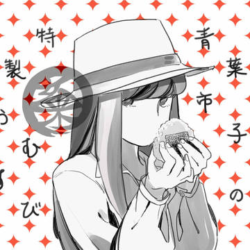 ◆