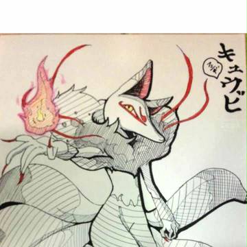 キュウビ