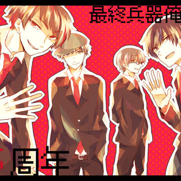 ５周年
