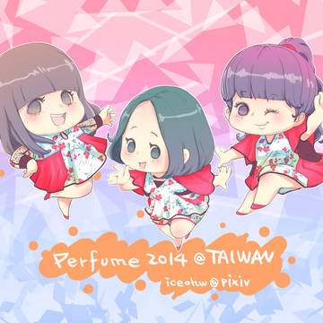Perfume 2014 @ TAIWAN