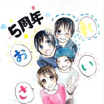 5周年