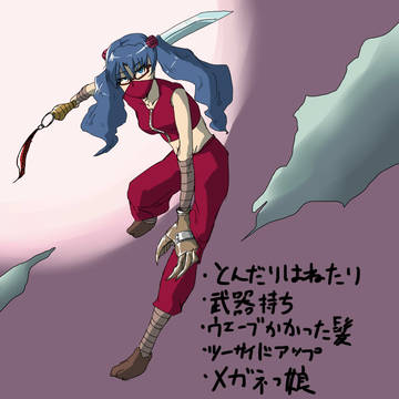 暗殺眼鏡っ子