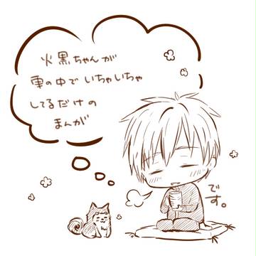 月の雫【火黒】
