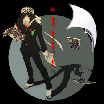 戸田誕＆LOG詰め③