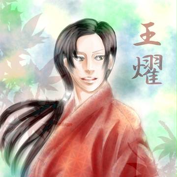 極東兄弟