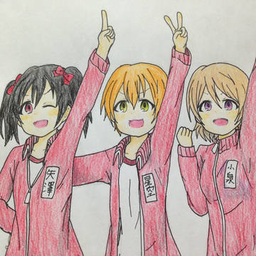 にこりんぱな