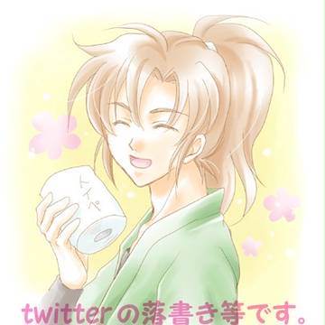 忍たま詰め