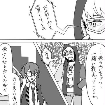 【P2S】復讐と暇つぶし【交流】