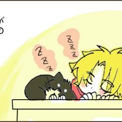 [櫂三和]ほぼ三和くん[腐向]