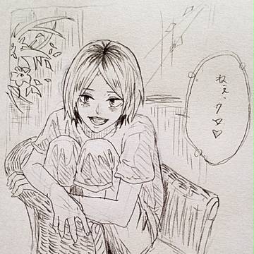 らくがき