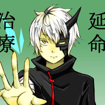 e君