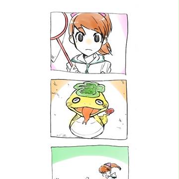 明日も一緒に遊ぼう