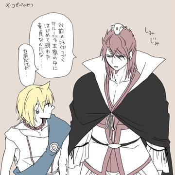 ついったーにあげたもの詰め【腐向け】