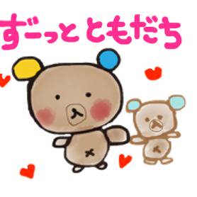 ベアベア