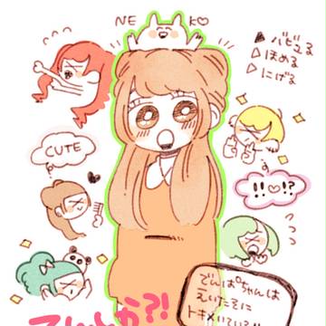 でんぱログ
