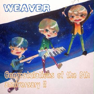 5周年おめでとう