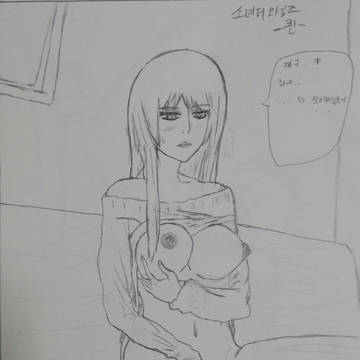 웹툰능욕