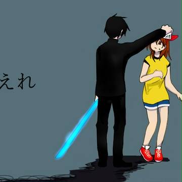 いかな…いや、帰れ！