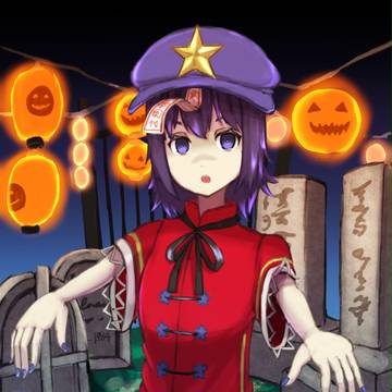 素敵な墓場で
