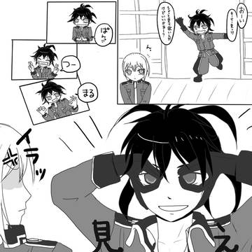 蒼生ハピバーヽ(^o^)丿