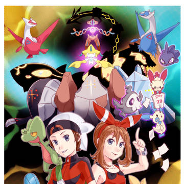 ORAS Day 29