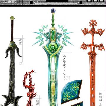 武器メモ５