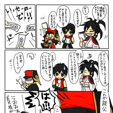 煉獄に笑う２巻クリアしおりネタ（シークレットネタバレあり）